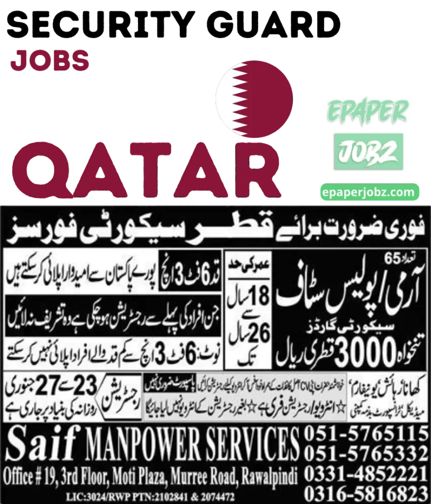 Qatar (Army and Police Staff) Security Guard jobs 2024: Free Registration and interview open in Rawalpindi. Free Registration for Qatar